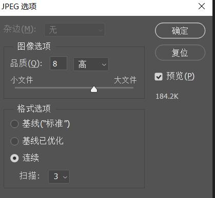 ps怎样修改像素分辨率,如何使用ps修改图片底色