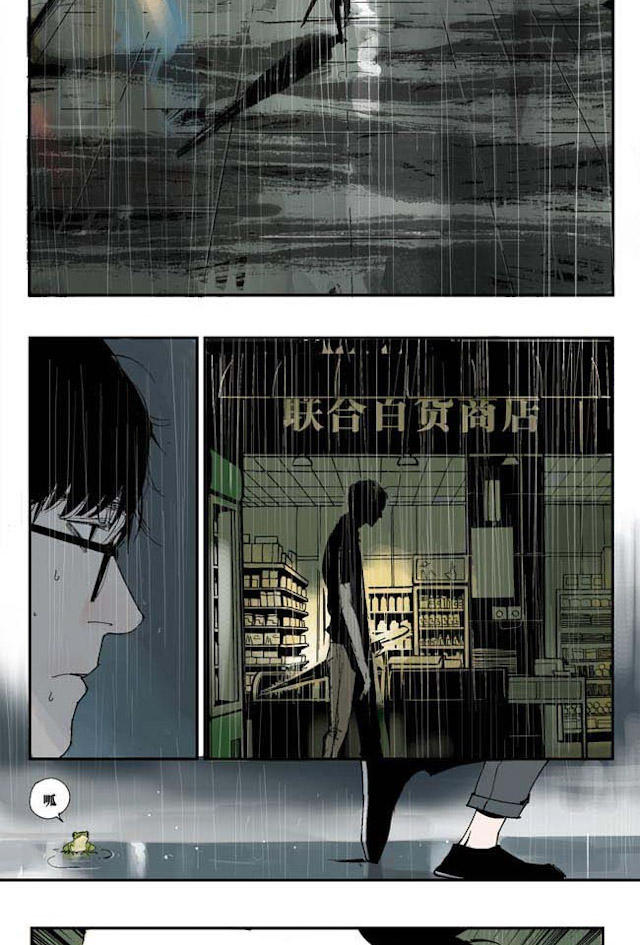 掉入下水道漫画,漫画高中生意外死亡灵魂在房子里