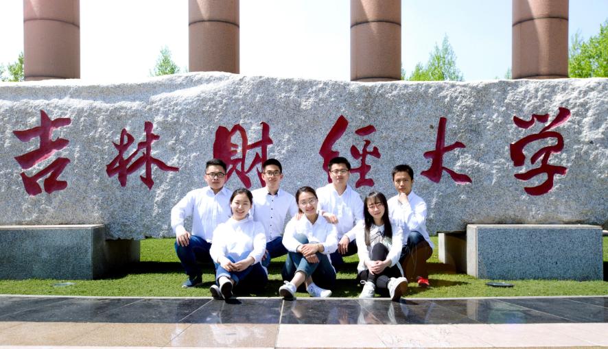 吉林有哪些大学录取分数线,吉林省的大学排名及录取分数线