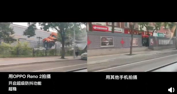 reno2视频防抖设置,全新升级超级防抖reno2