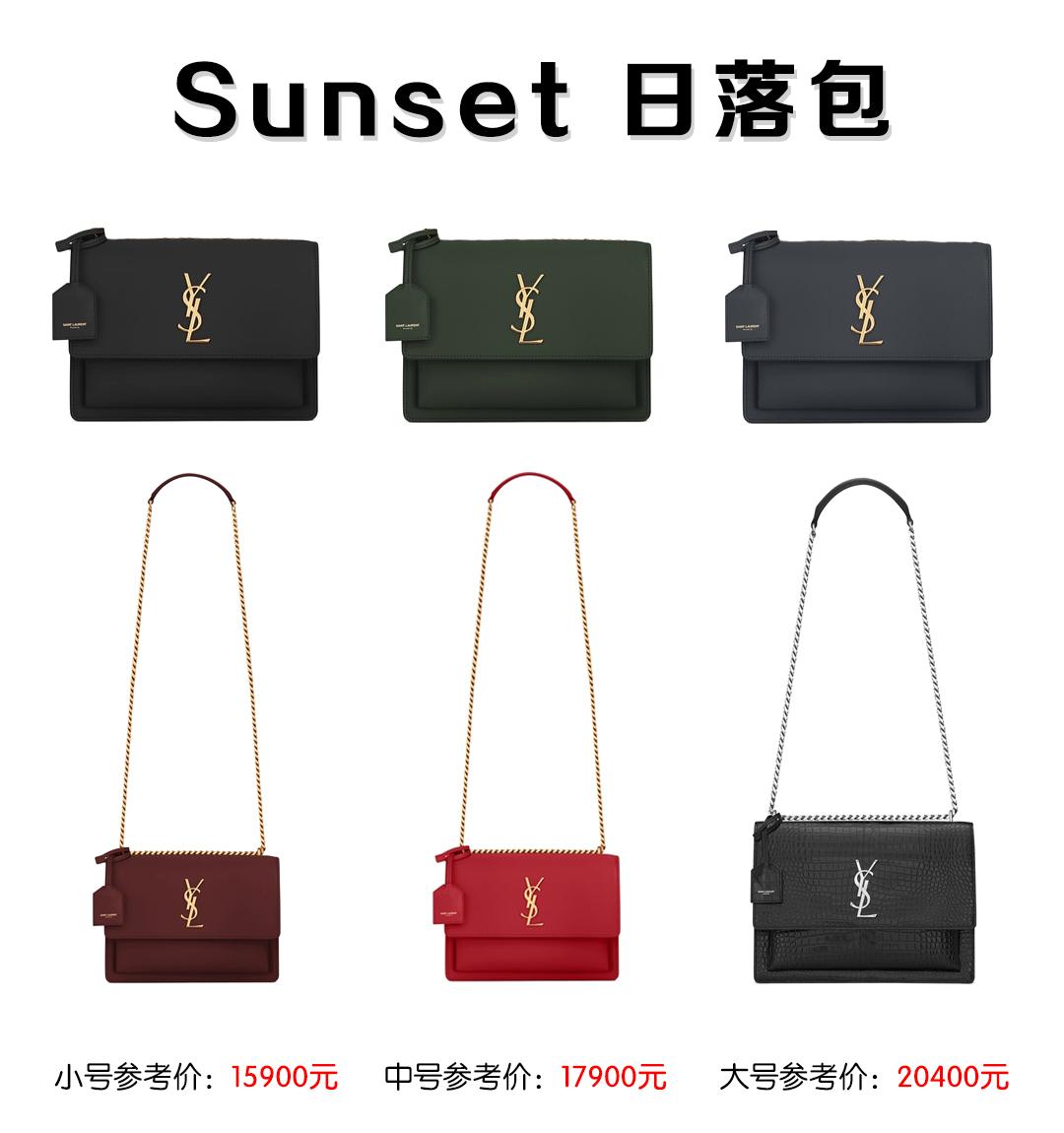 gucciyslchanellancomekenzo,ysl十大经典包包