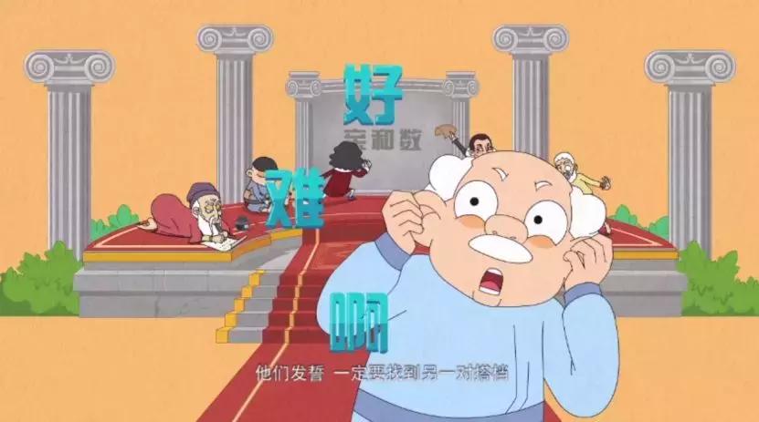 神奇情侣数：220和284这对数字，你们之间竟然有这种缘分！