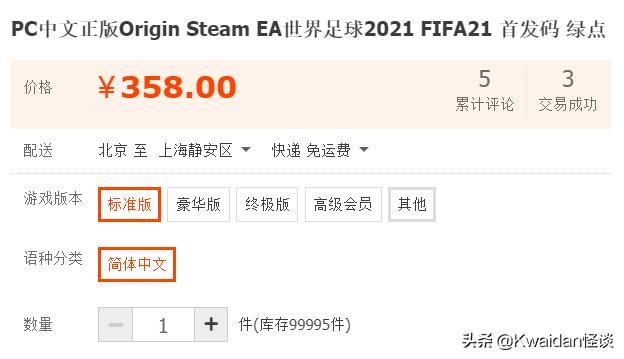 淘宝卖steam游戏货源怎么来的,淘宝上买的游戏和steam上的区别