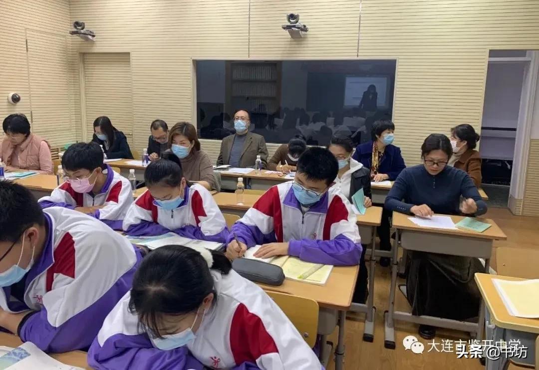 2023年甘井子区青年教师素质考核,大连甘井子教师素质考核