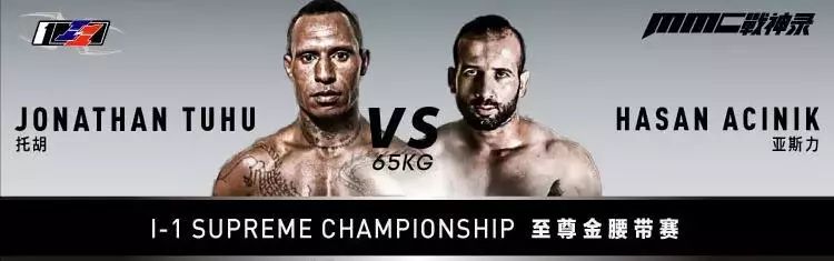 mmc战神录格斗冠军赛的直播间,美国mmc战神录格斗冠军赛直播