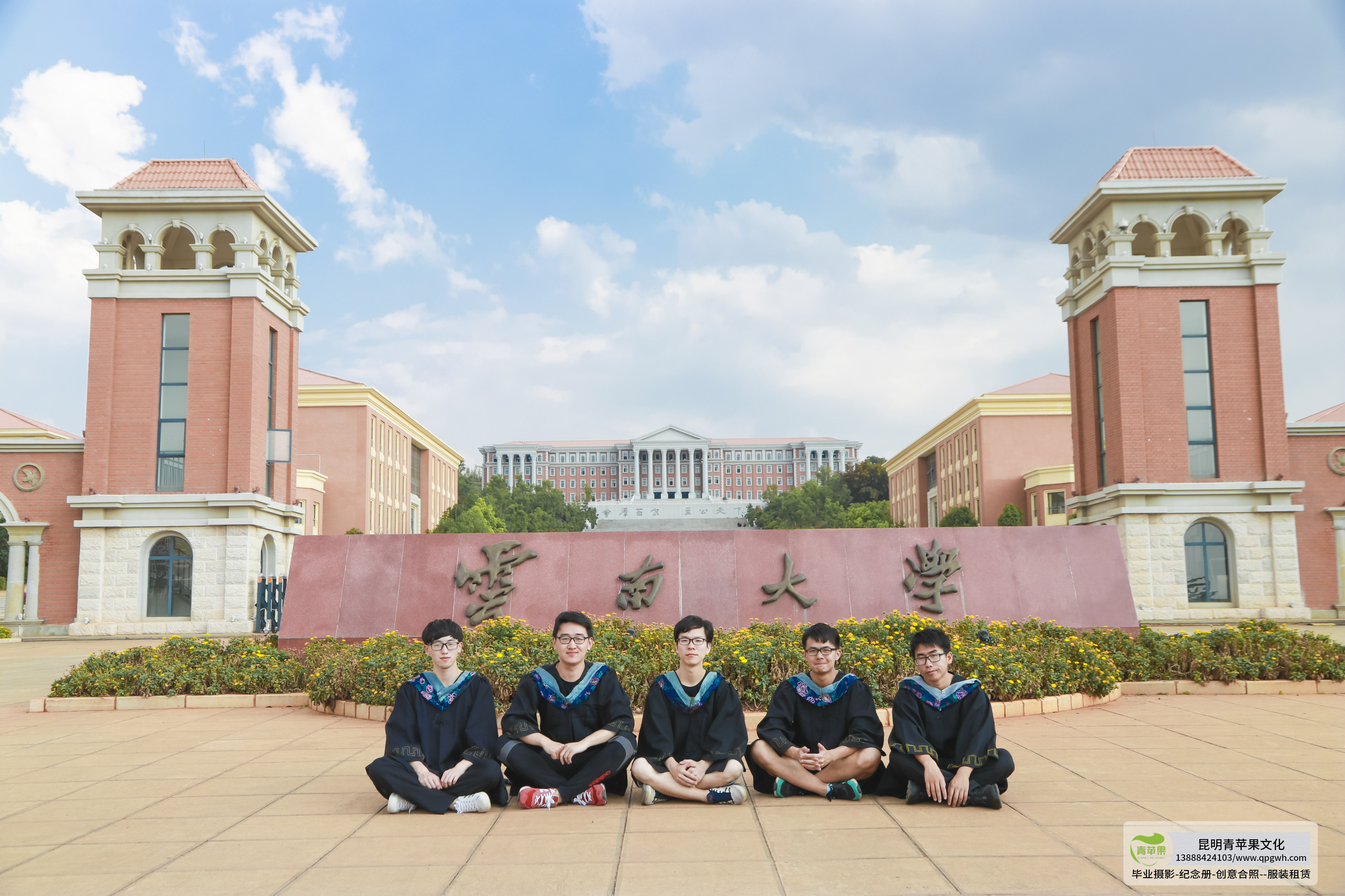 昆明毕业照照相馆推荐,昆明毕业照照相馆