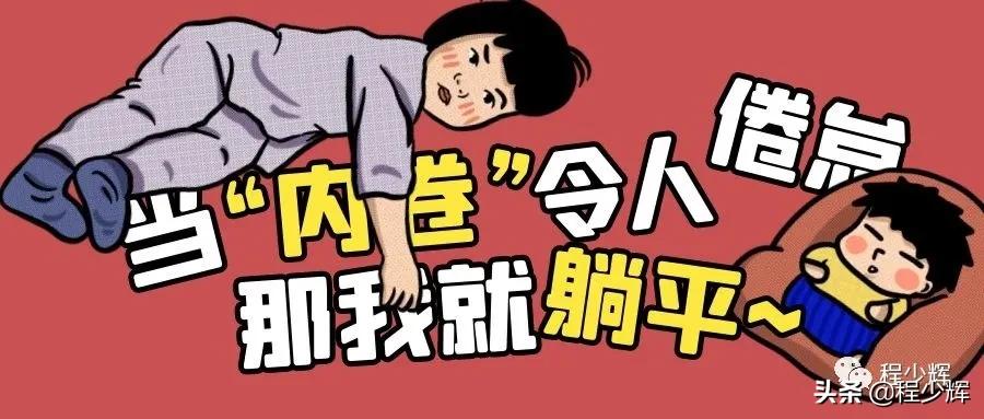 为什么微商有的挣钱而有的不挣钱,为什么现在微商不好做啊