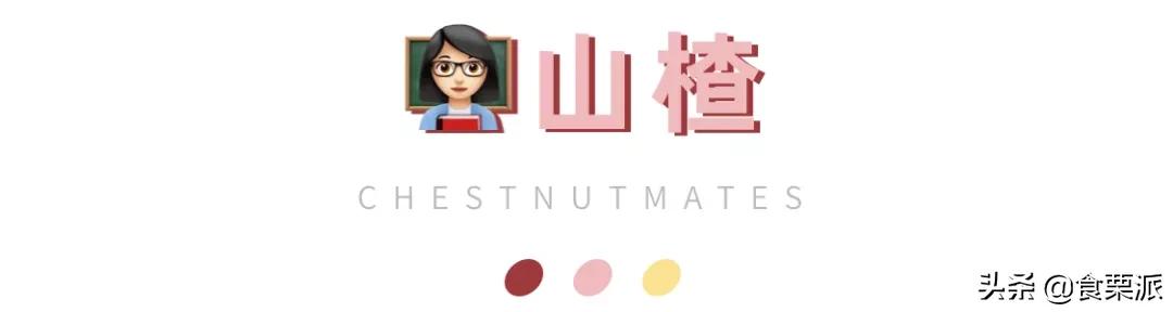 过年买什么?让我抄下购物车!本司小伙伴购物车大公开