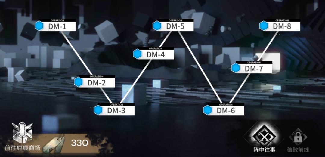 明日方舟生于黑夜剧情,明日方舟生于黑夜dm2怎么打