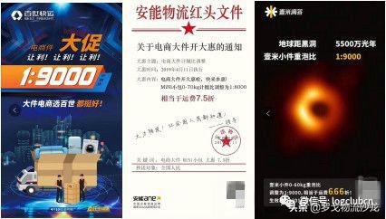 优胜劣汰,2020快运巨头驶向何方?