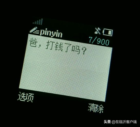 全键盘输入法和九宫格哪个好,苹果键盘九宫格和全键盘输入法