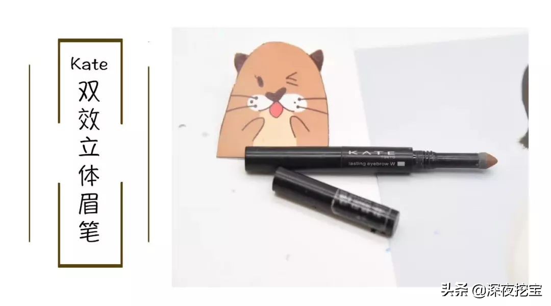 眉笔推荐老款眉笔公认好用第一名,眉笔推荐公认好用第一名极细