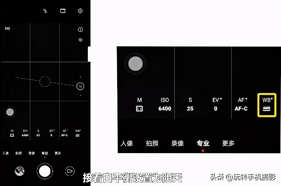 各种iphone拍照功能,iphone手机拍照的各个功能