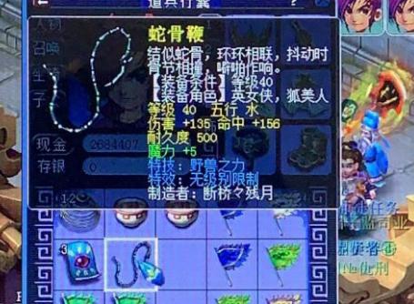 梦幻西游龙宫经脉流派最佳选择,梦幻西游2024龙宫新的经脉怎么点