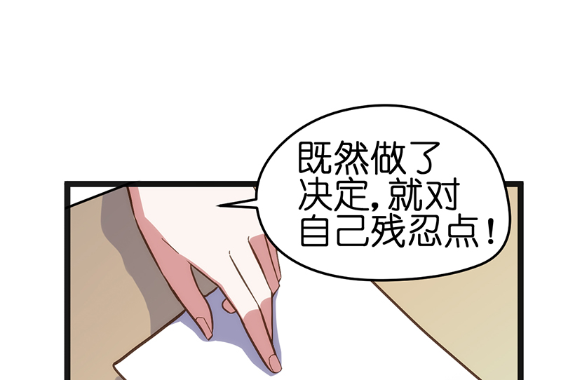 漫画《总裁的专属空姐》要比以前更漂亮，让渣男后悔去吧！