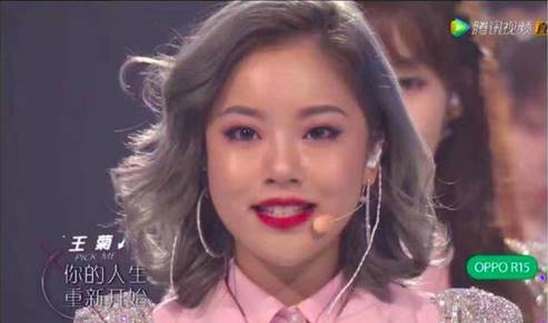 王菊真的有瘦到穿xs码吗,王菊40天减肥成功