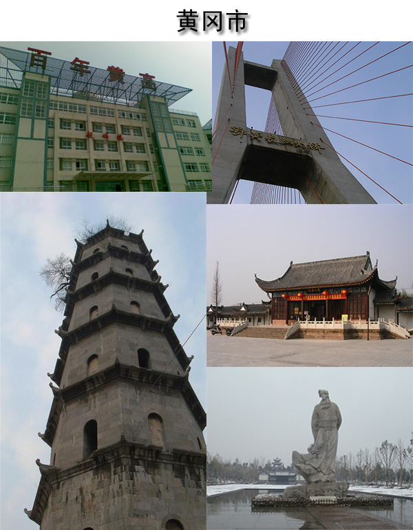 国家园林城市河南名单,湖北国家园林城市