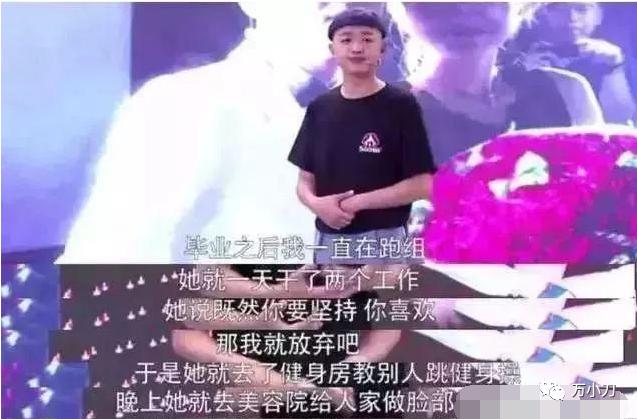 包贝尔催泪往事,包贝尔情史完整版