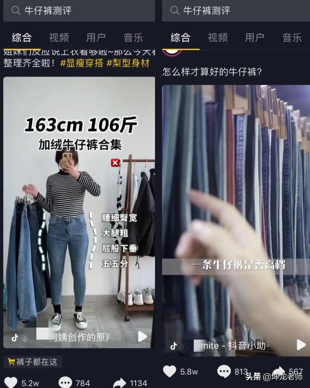 抖音爆款衣服拍摄技巧,怎样在抖音拍服装爆款
