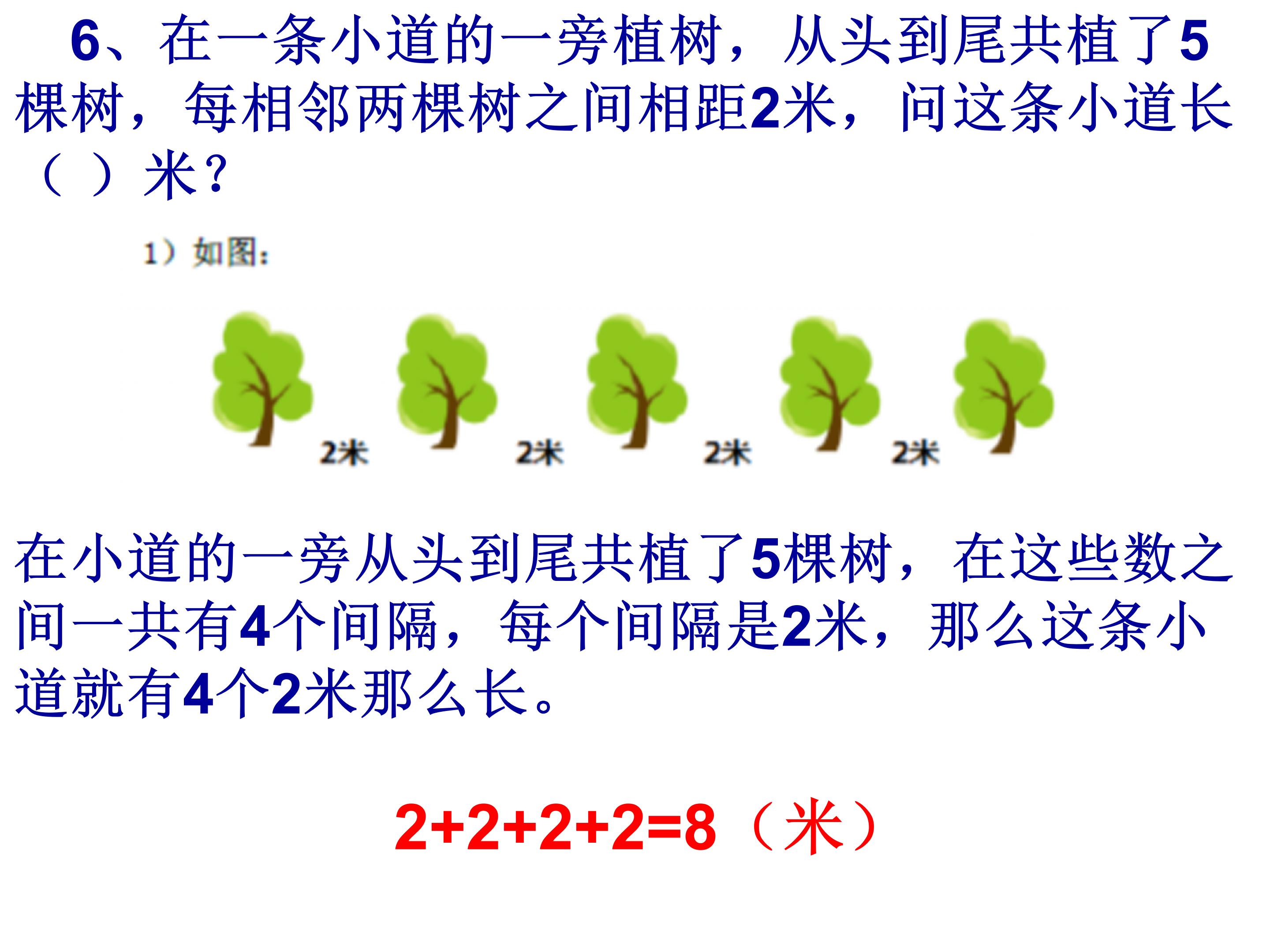 一年级奥数集锦:一年级的孩子应不应该学习奥数,来看老师怎么说