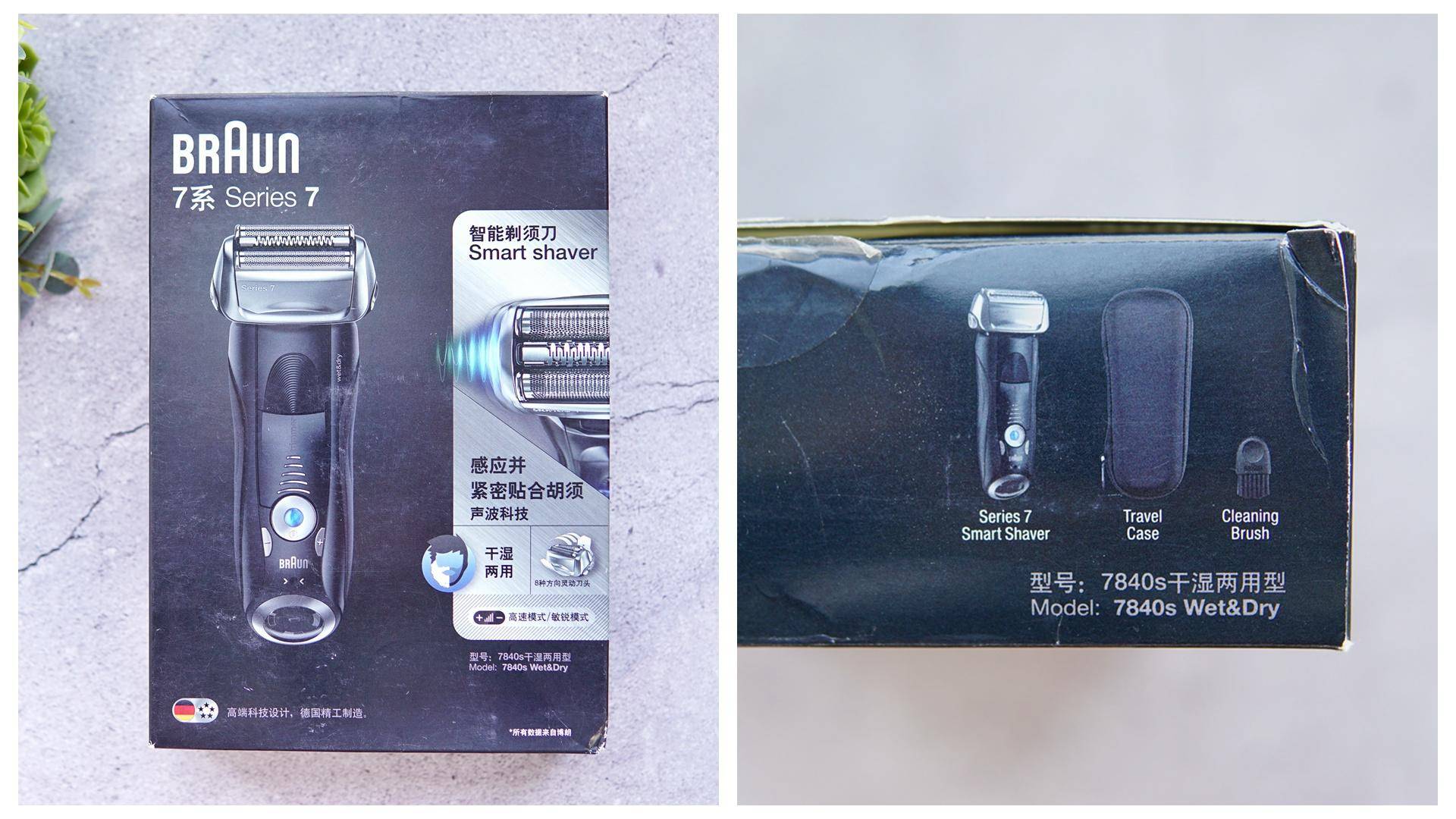 男士剃须刀挑选指南老年,剃须刀必买攻略