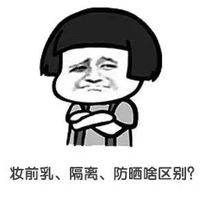 cpb隔离黄黑皮测评,干皮cpb隔离选哪个