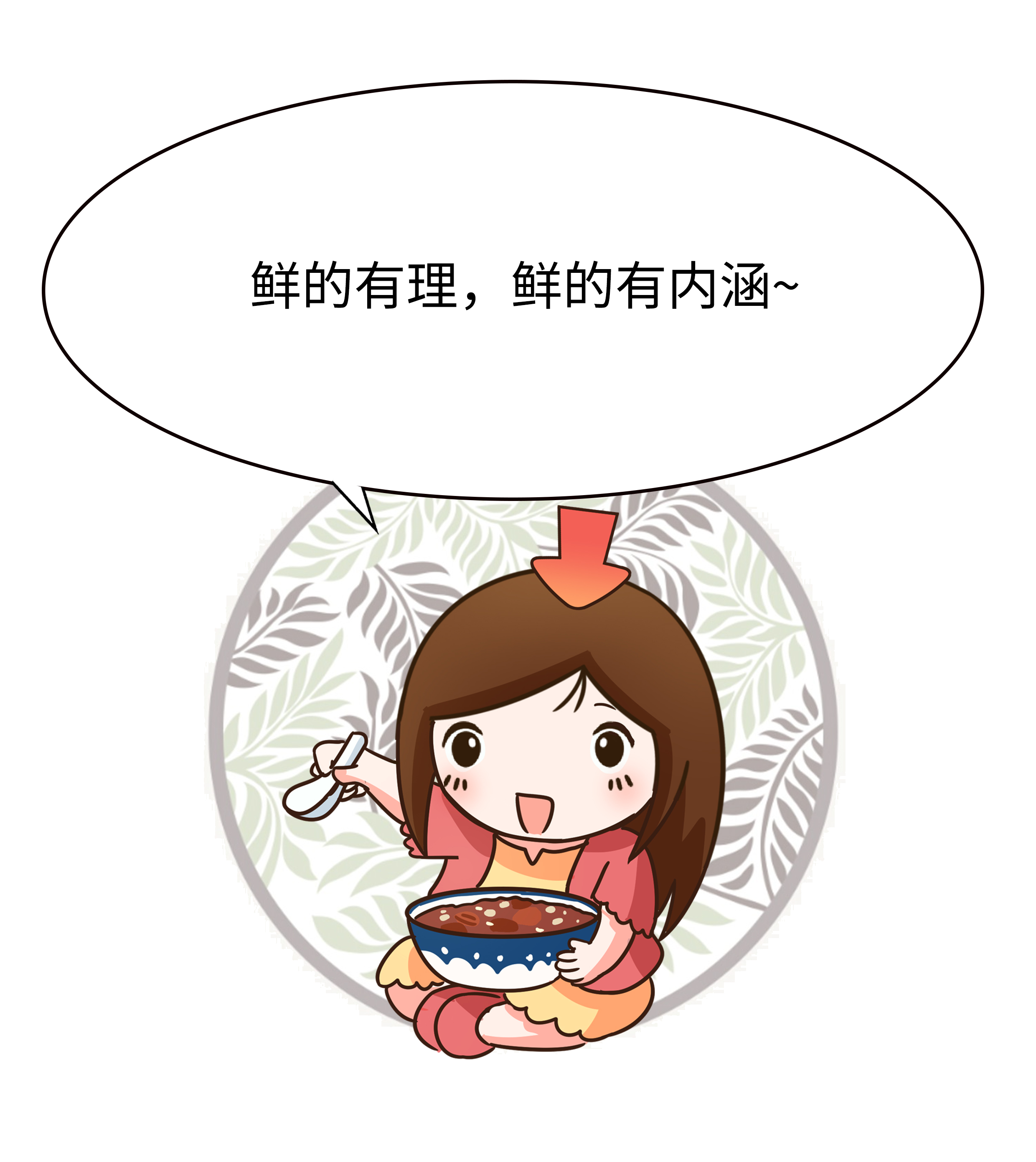 能让扇贝跑路的瑶柱，还堪称海中的“天然味精”（菲李漫画）