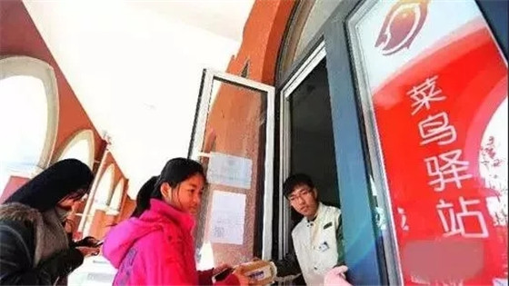 条码扫描在零售业的应用场景