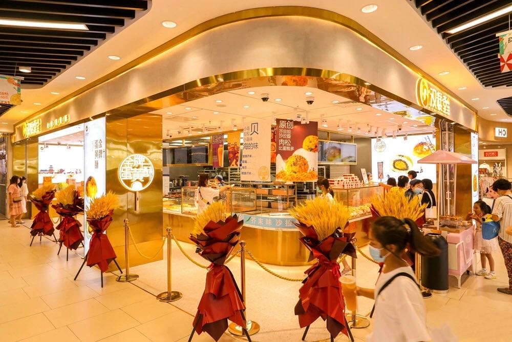 汉糕堂蛋黄酥加盟官网,中式糕点加盟图片大全