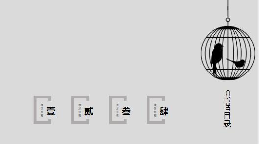 hrbpppt模板,工作中最好的免费ppt模板