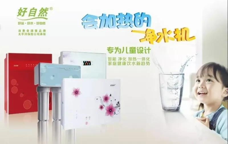 水龙头净水器十大名牌排名榜,2023净水器水龙头排名前十名牌子