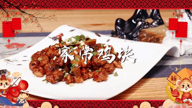 父子俩红烧鸡块的家常做法,红烧鸡块的家常做法正宗做法