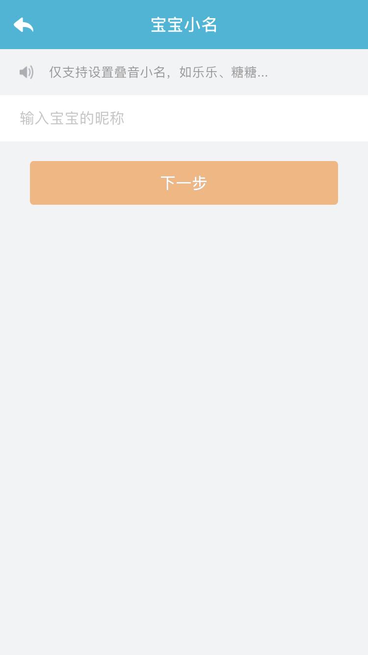 早教项目app,早教app推荐省钱