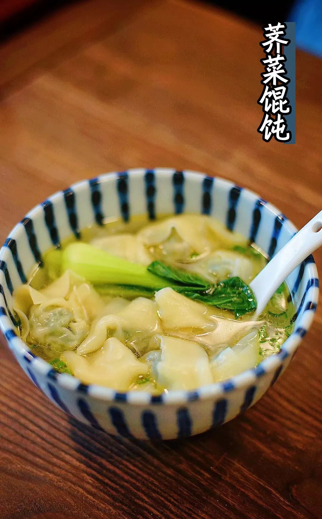 鍕ゅ璺簵,鍕ゅ璺笂