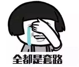 论如何做一个精致的女孩,论如何做一个正常的人