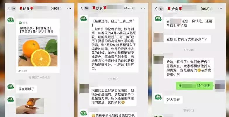 如何低成本制作社区团购小程序,小程序怎样做社区团购