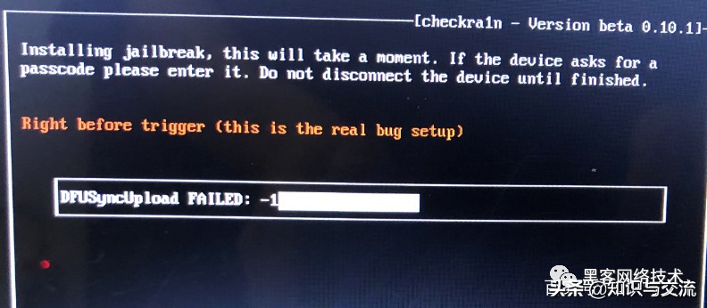 如何用u盘给iphone越狱,iphone7u盘越狱步骤