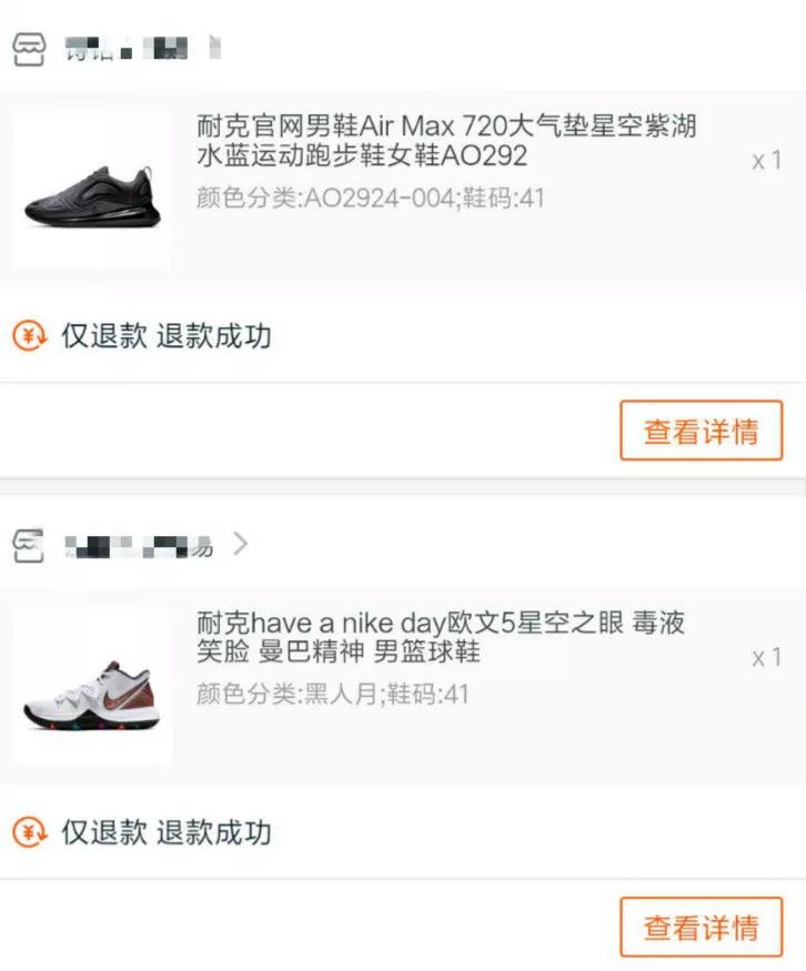 淘宝职业退货人,淘宝退货赚钱有几种方法