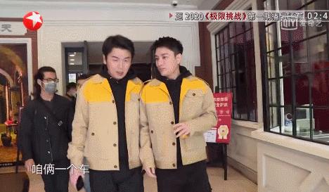 极限挑战的热搜有哪些,一播出就连中3个热搜