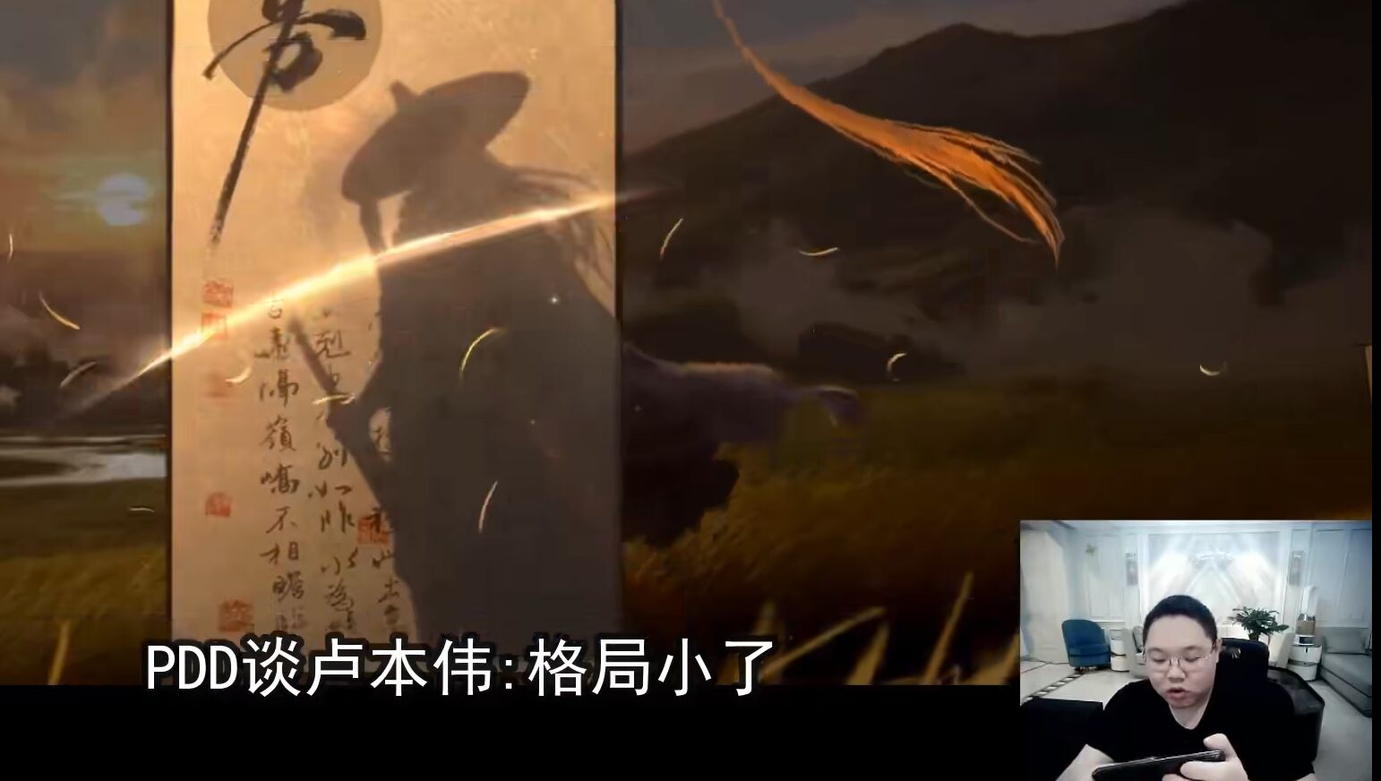 卢本伟为什么这么会直播,卢本伟微博最近的消息