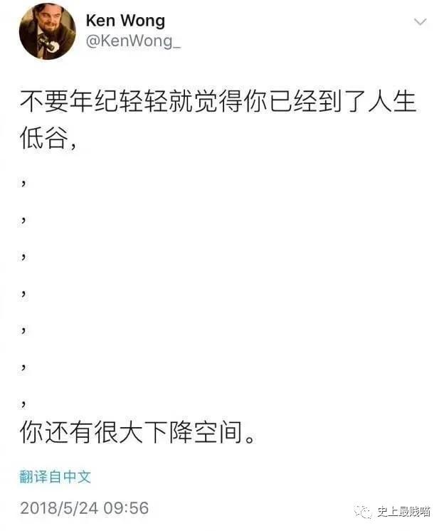 “教你怎么和家里的长辈微信聊天？”这操作太骚了！