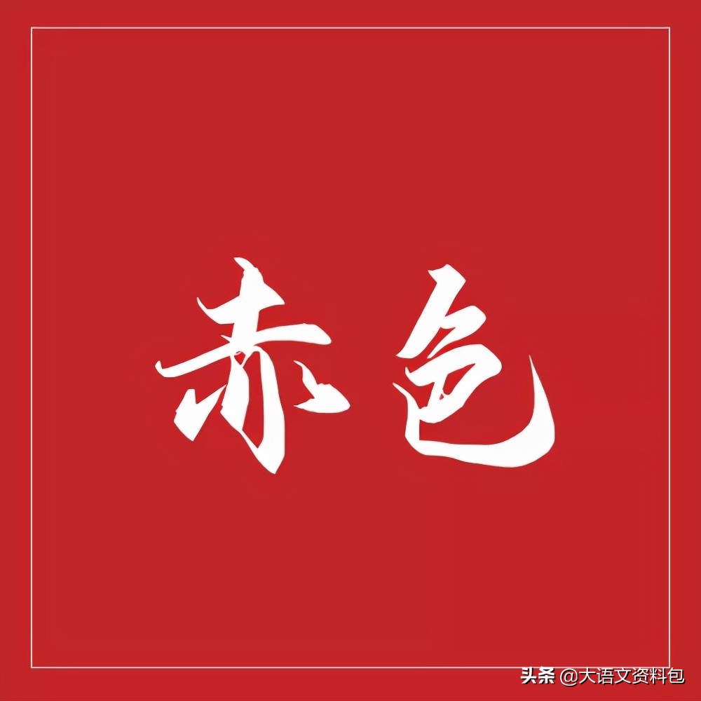 如果颜色也有七情六欲，哪种颜色最深情？最美中国色美得不可方物