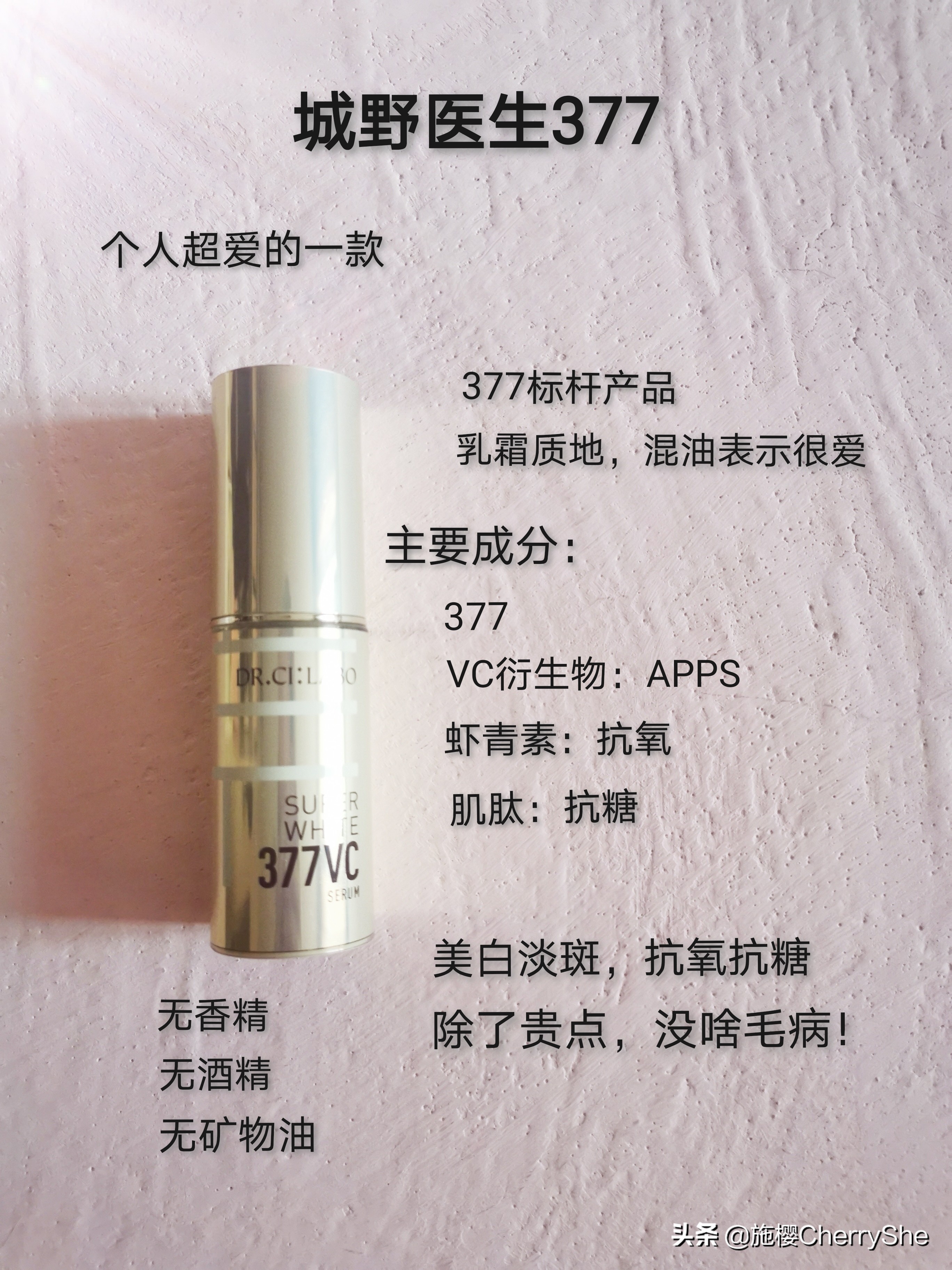 小众好用的美白精华,美白精华5-80通用