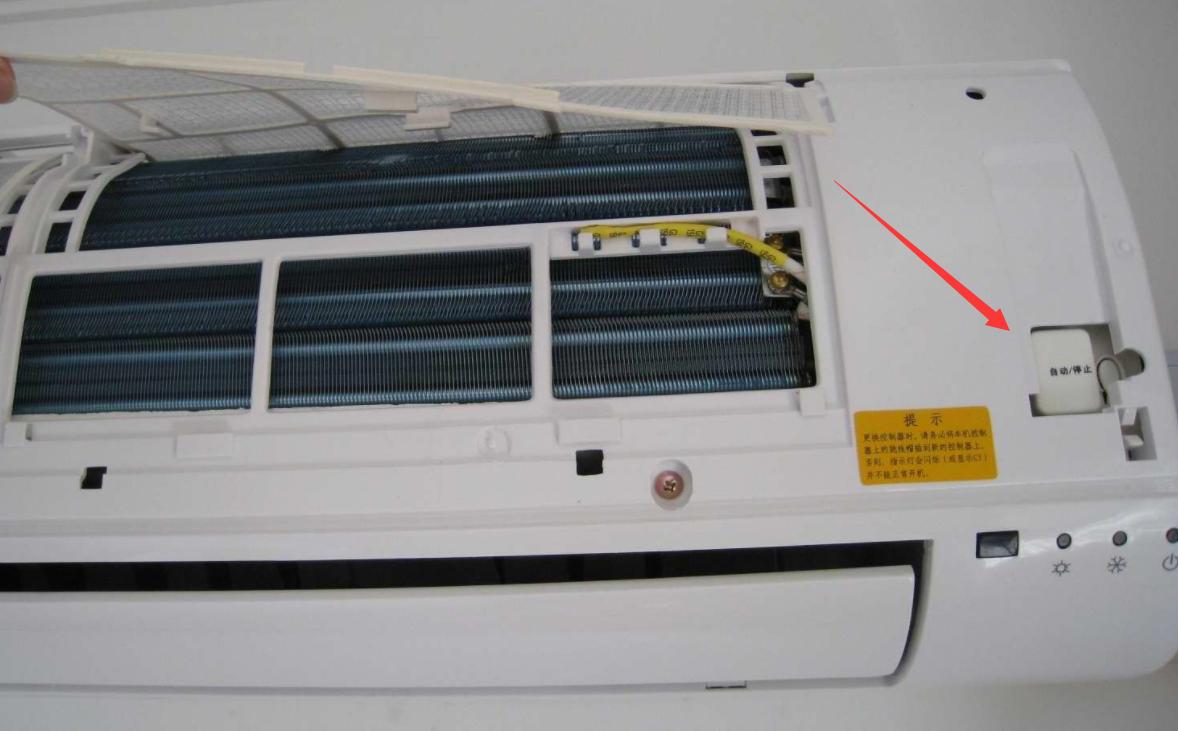 空调遥控器掉了怎么用手机操控,格力挂式空调没有遥控器怎么开机