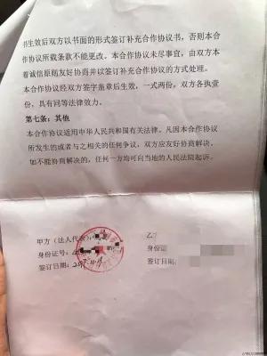 立人设、卖人设,桂林网红甜品店老板娘集资百万后,消失了?