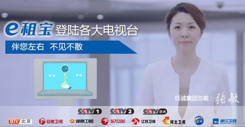 三晋之声金融投资,山西晋商贷最新事件