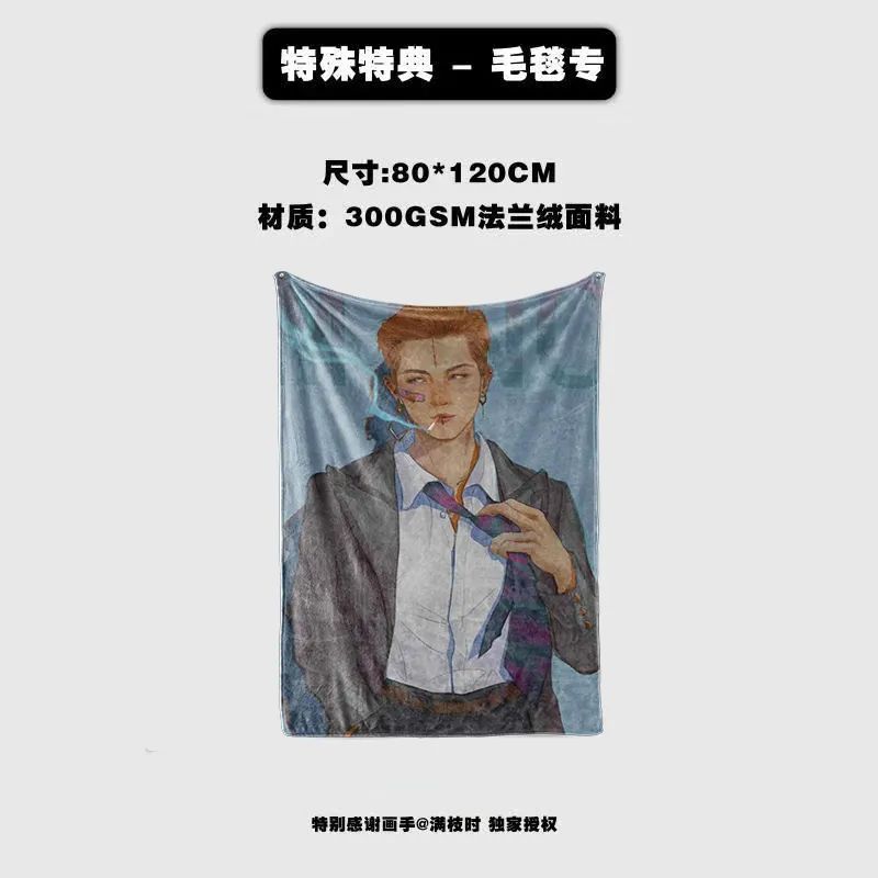 从按摩仪到JK制服,饭圈的周边特典真能冲击路人盘吗?