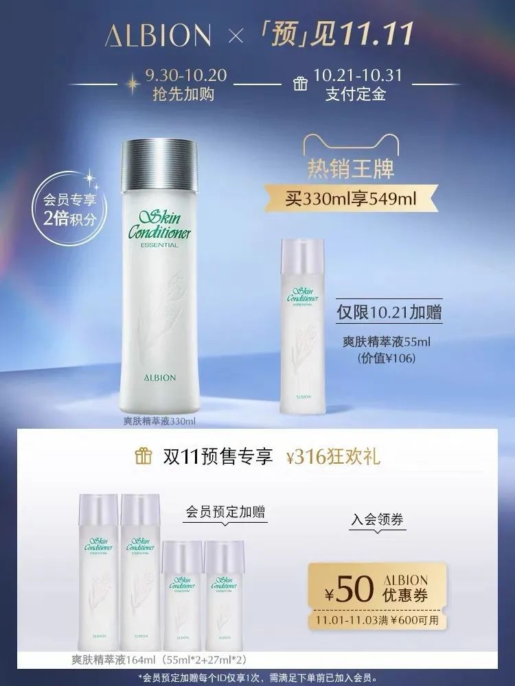 2021双十一攻略薇娅,2020双11薇娅清单