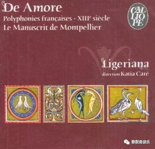 13世纪经文歌的形成和发展,13世纪经文歌的代表作品