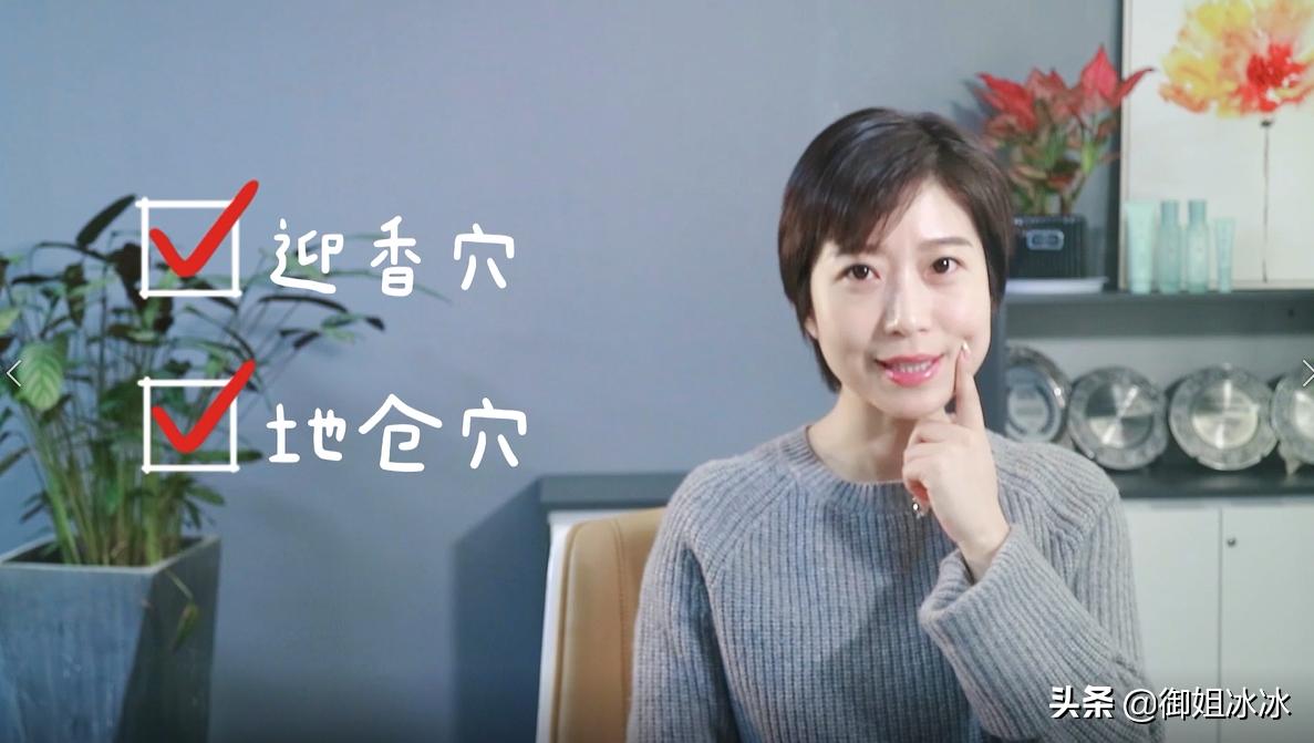 法令纹刮痧手法完整版教程,面部刮痧消除法令纹提升眼睑下垂